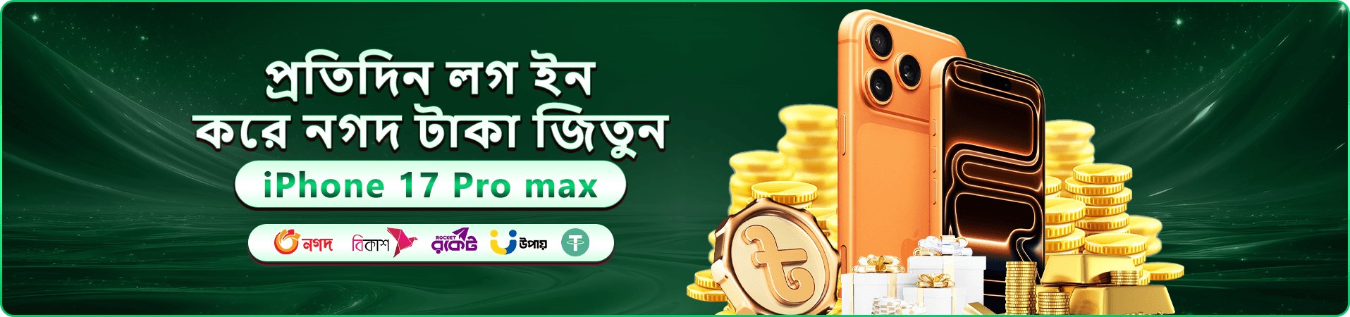 melbet apk অ্যাপ প্রমোশনাল ব্যানার