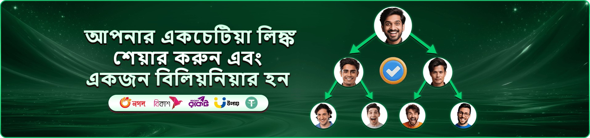 melbet apk ক্যাসিনো গেমস ব্যানার