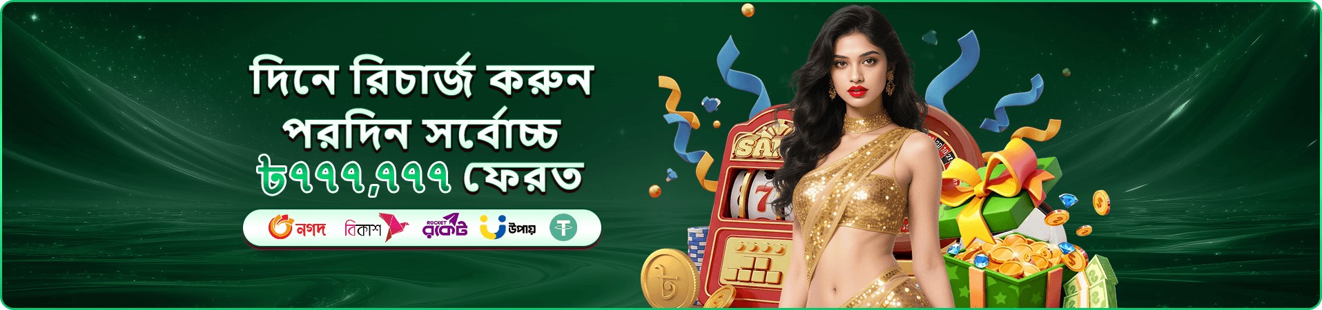 melbet apk ভিআইপি ও ক্লাব তথ্যমূলক ব্যানার