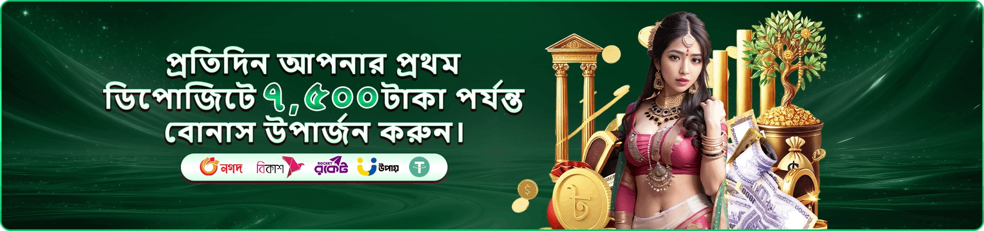 melbet apk লগইন নিরাপত্তা ব্যানার