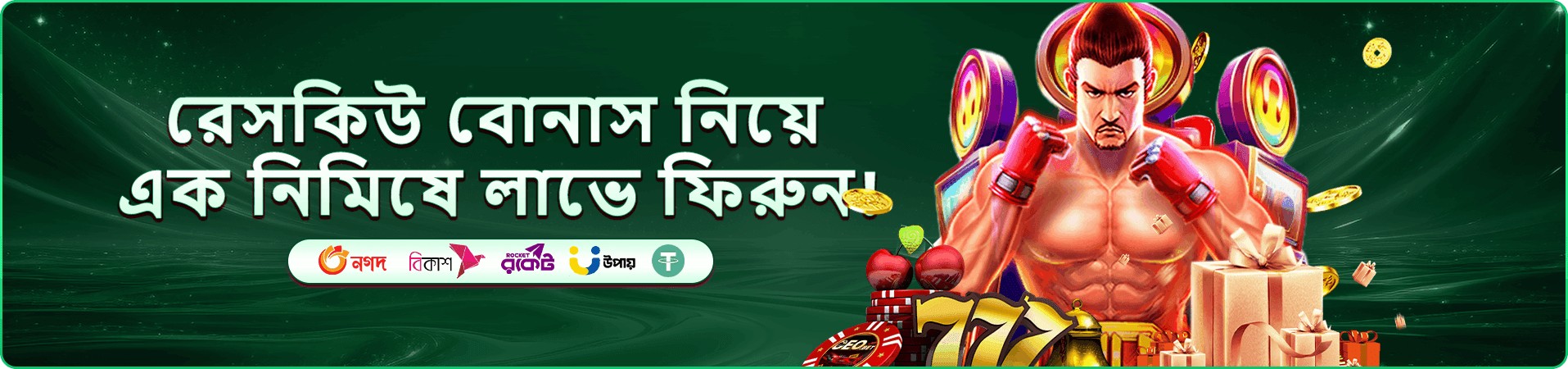 melbet apk লাইভ ক্যাসিনো ব্যানার